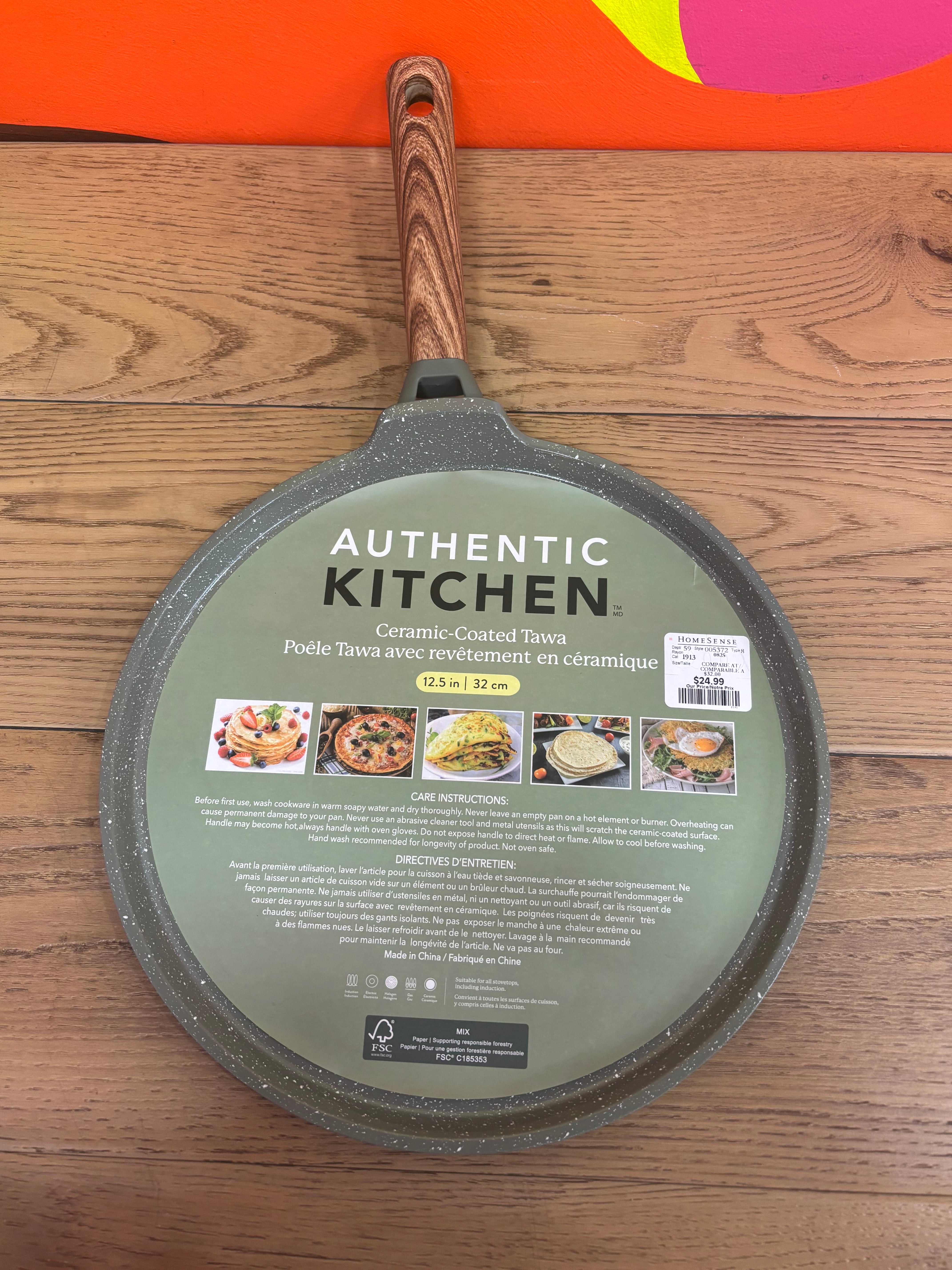 Ceramic Coated Tawa Pan (NEW) (2 Available)