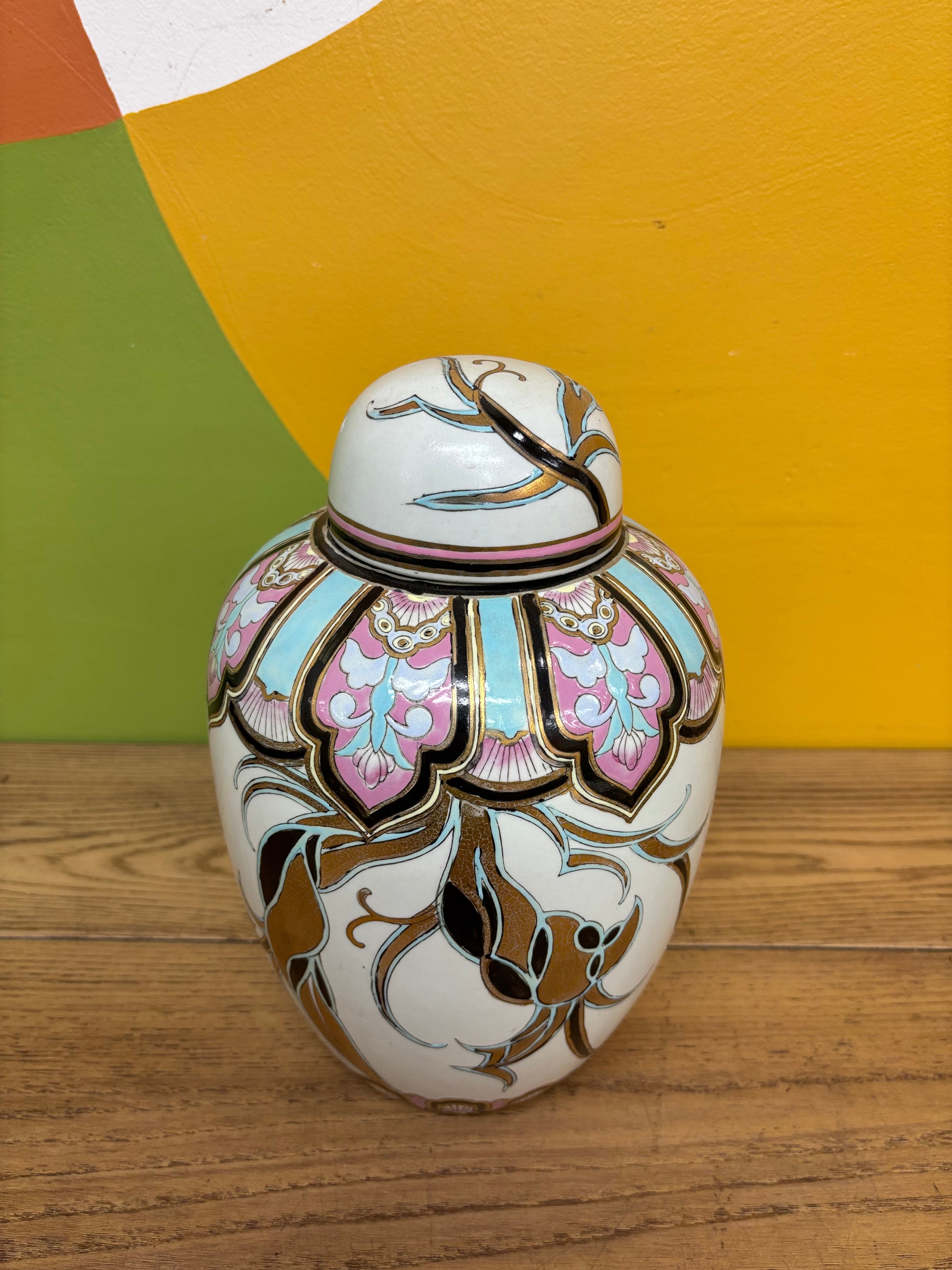 Patterned Jar with Lid