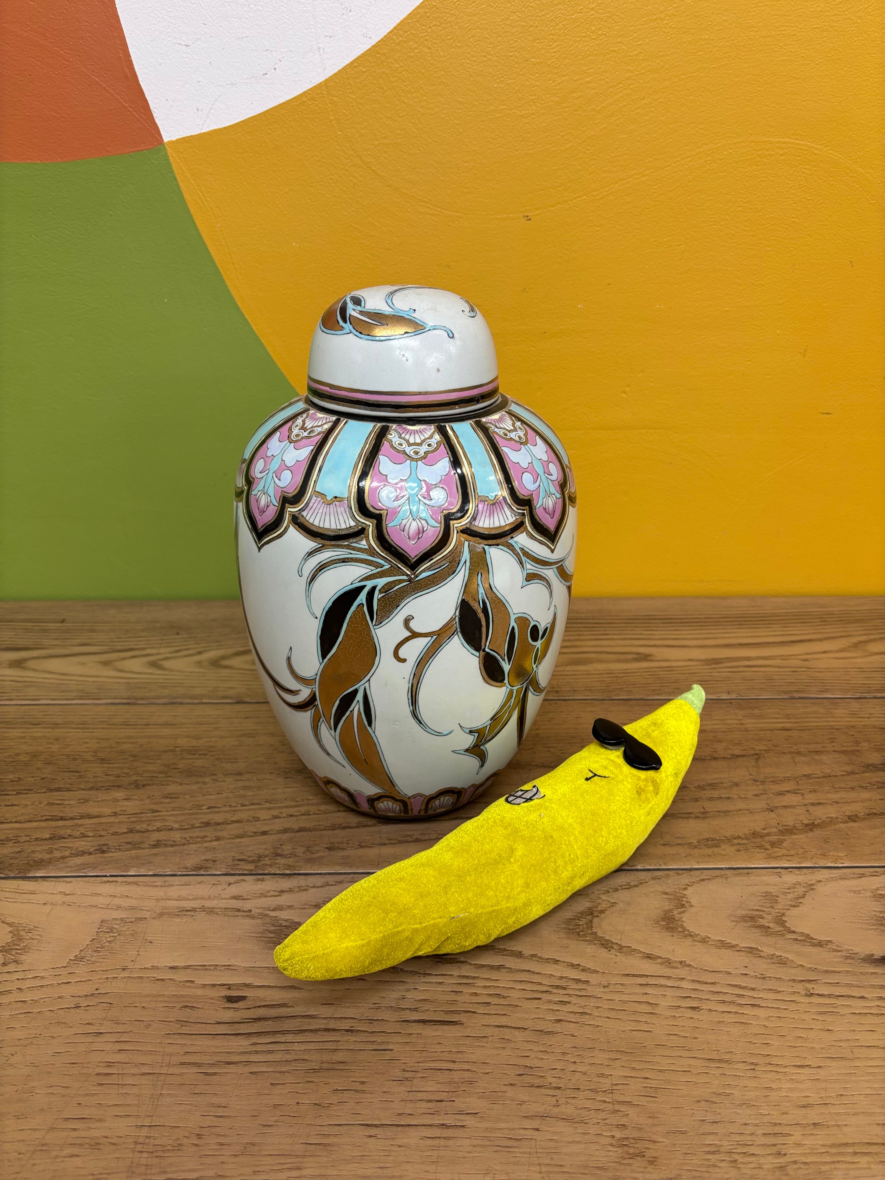 Patterned Jar with Lid