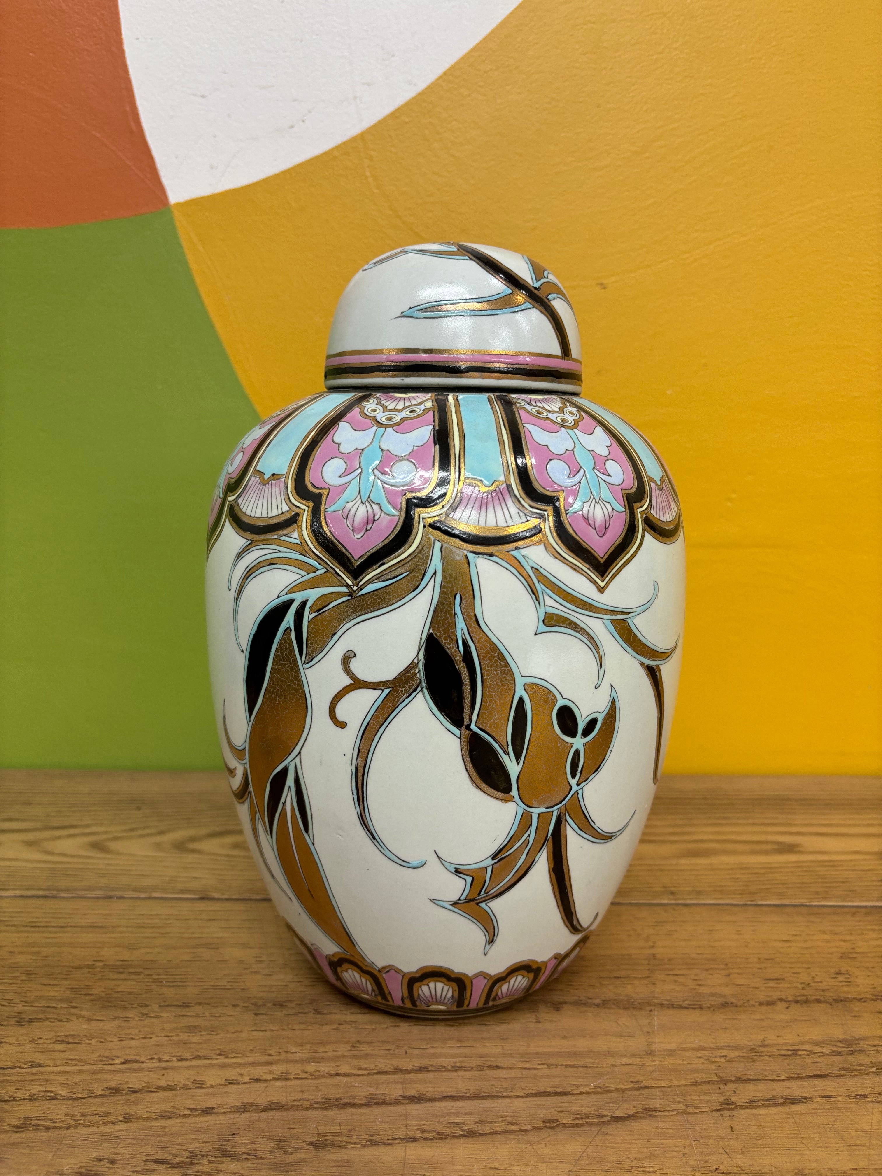 Patterned Jar with Lid