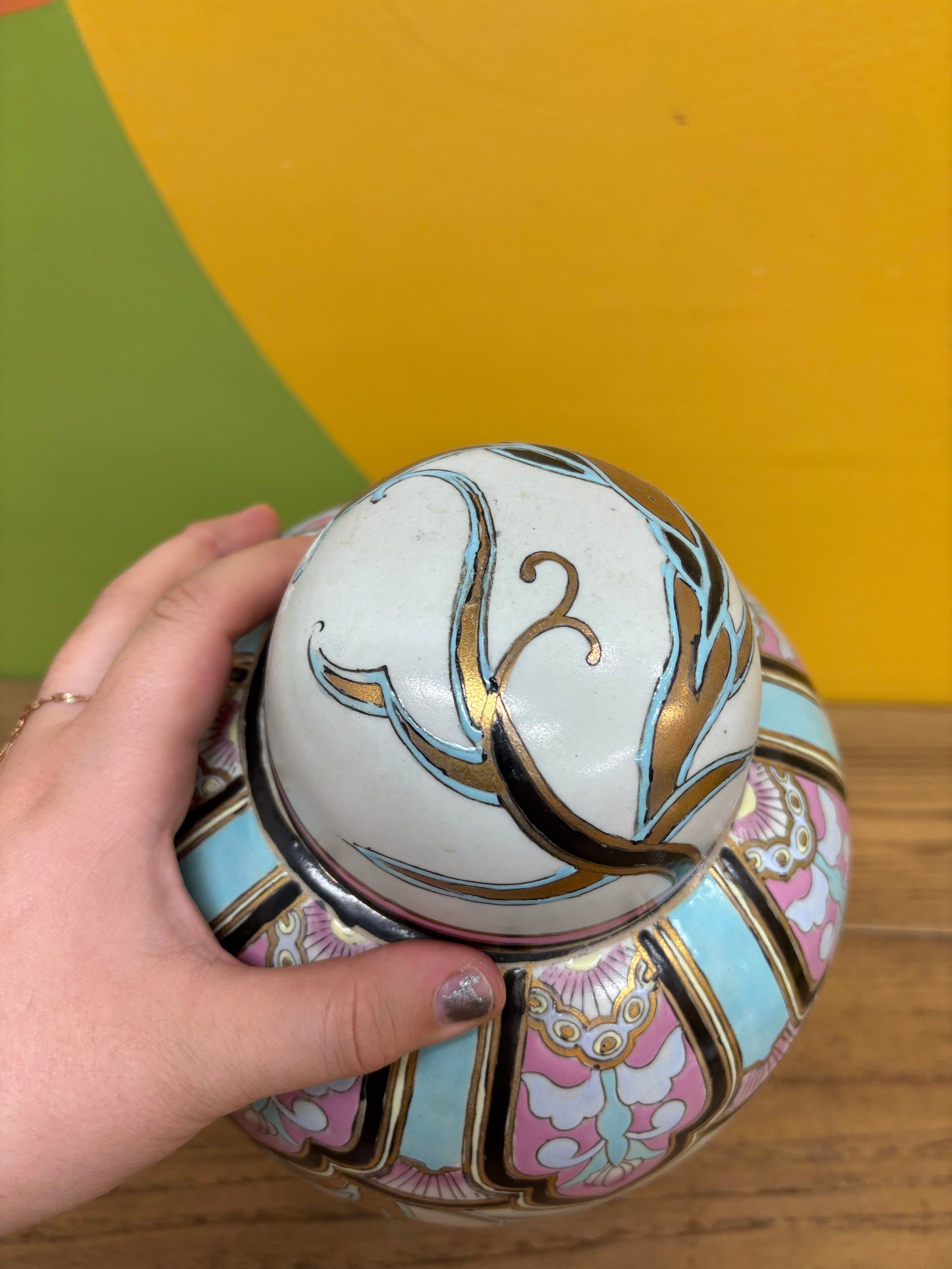 Patterned Jar with Lid