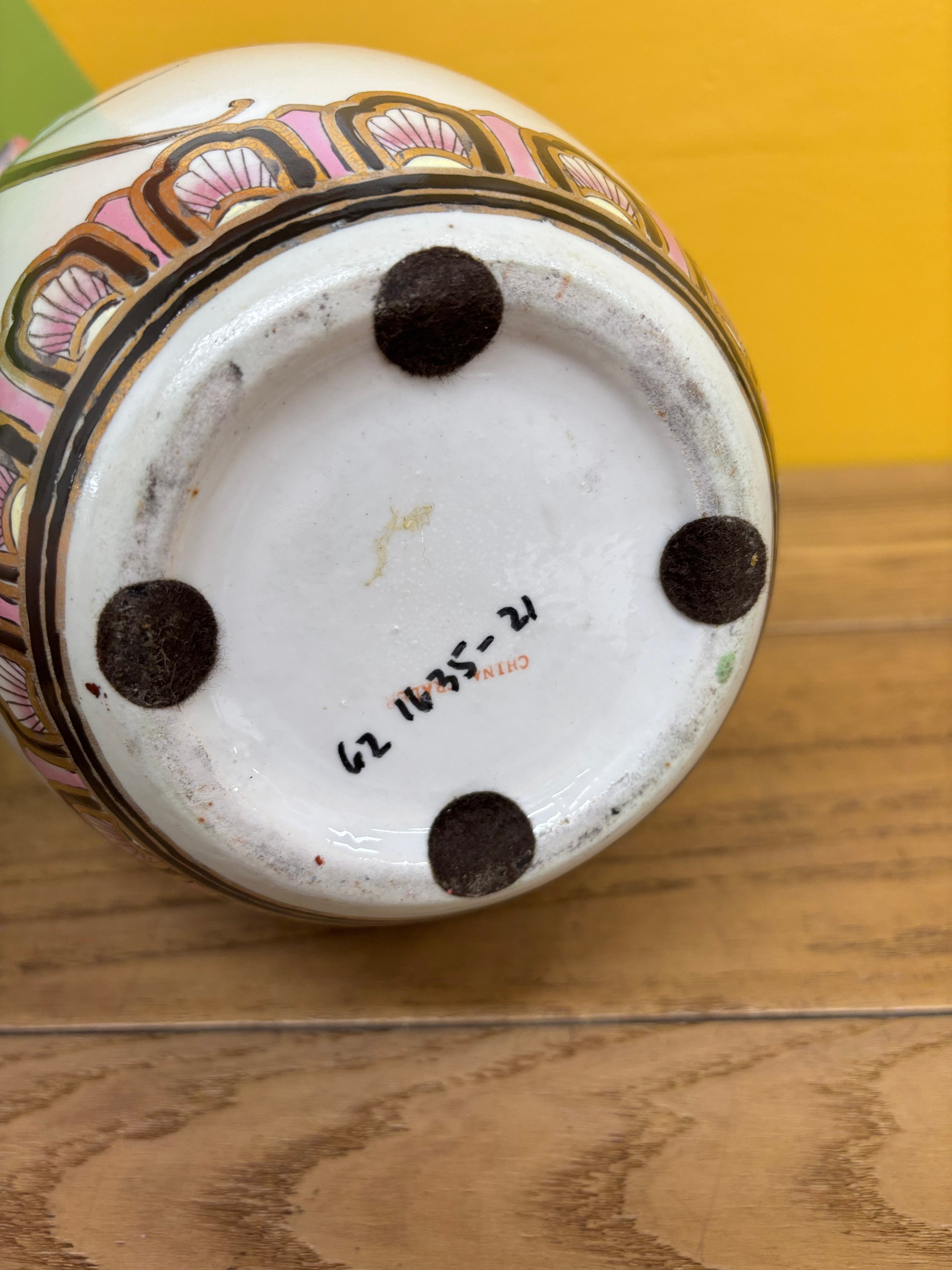 Patterned Jar with Lid