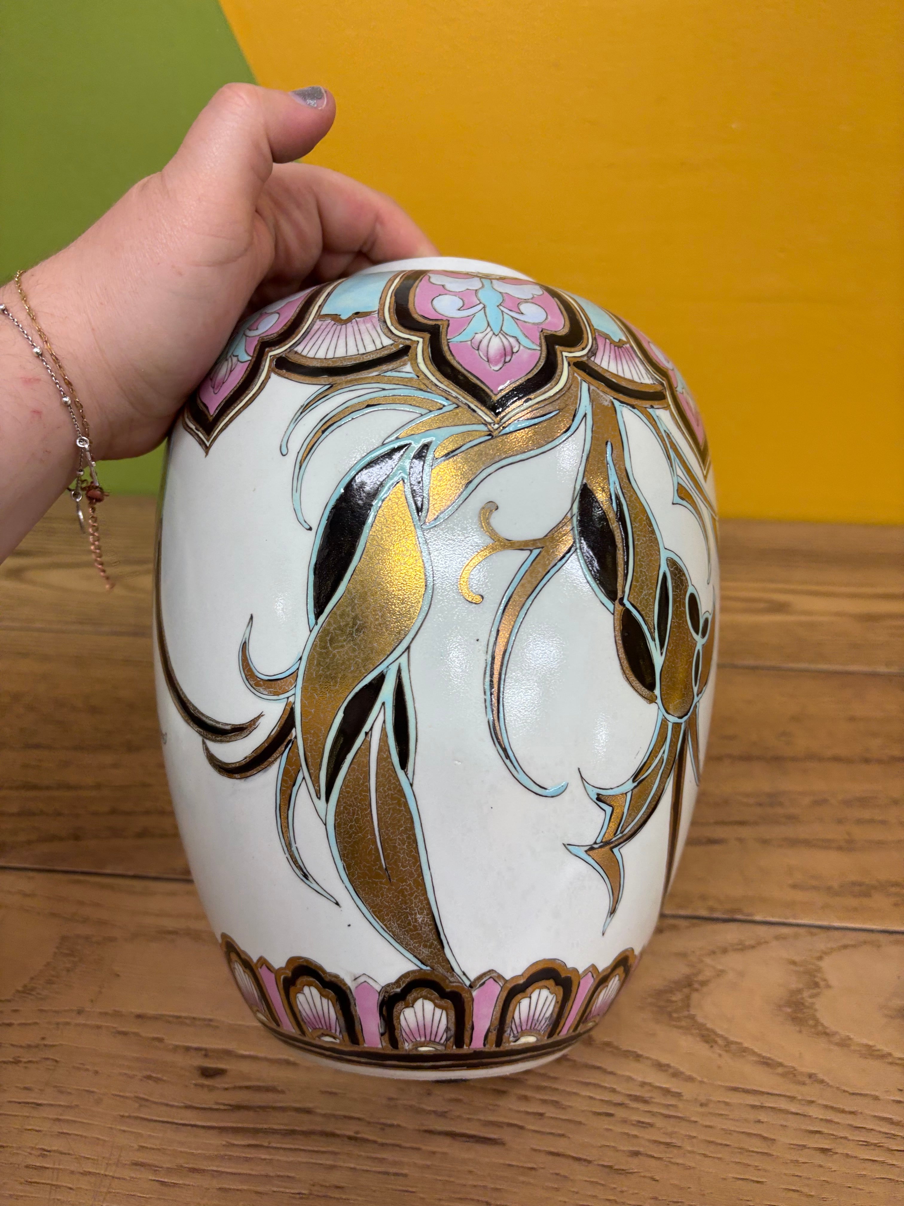Patterned Jar with Lid