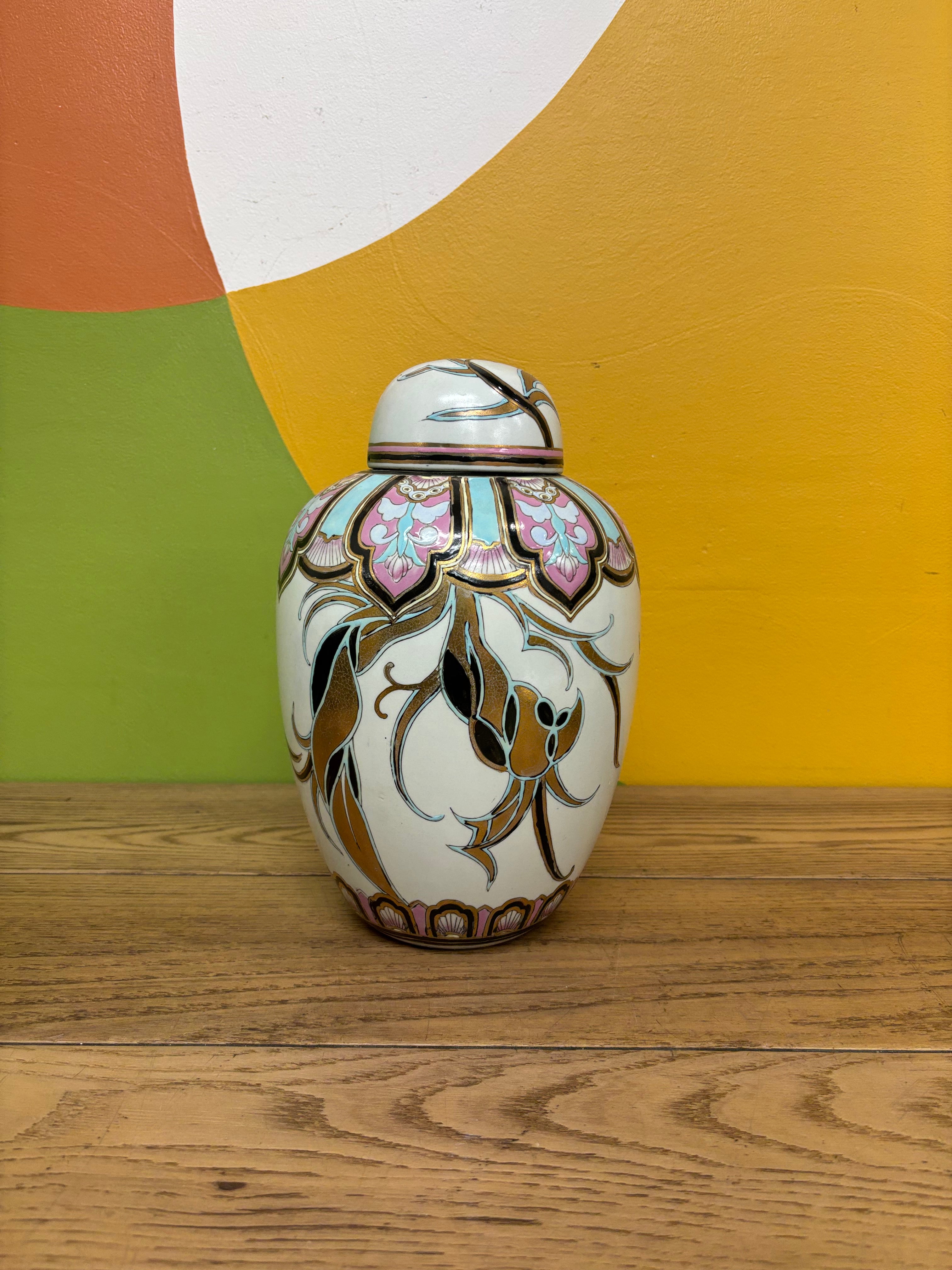 Patterned Jar with Lid