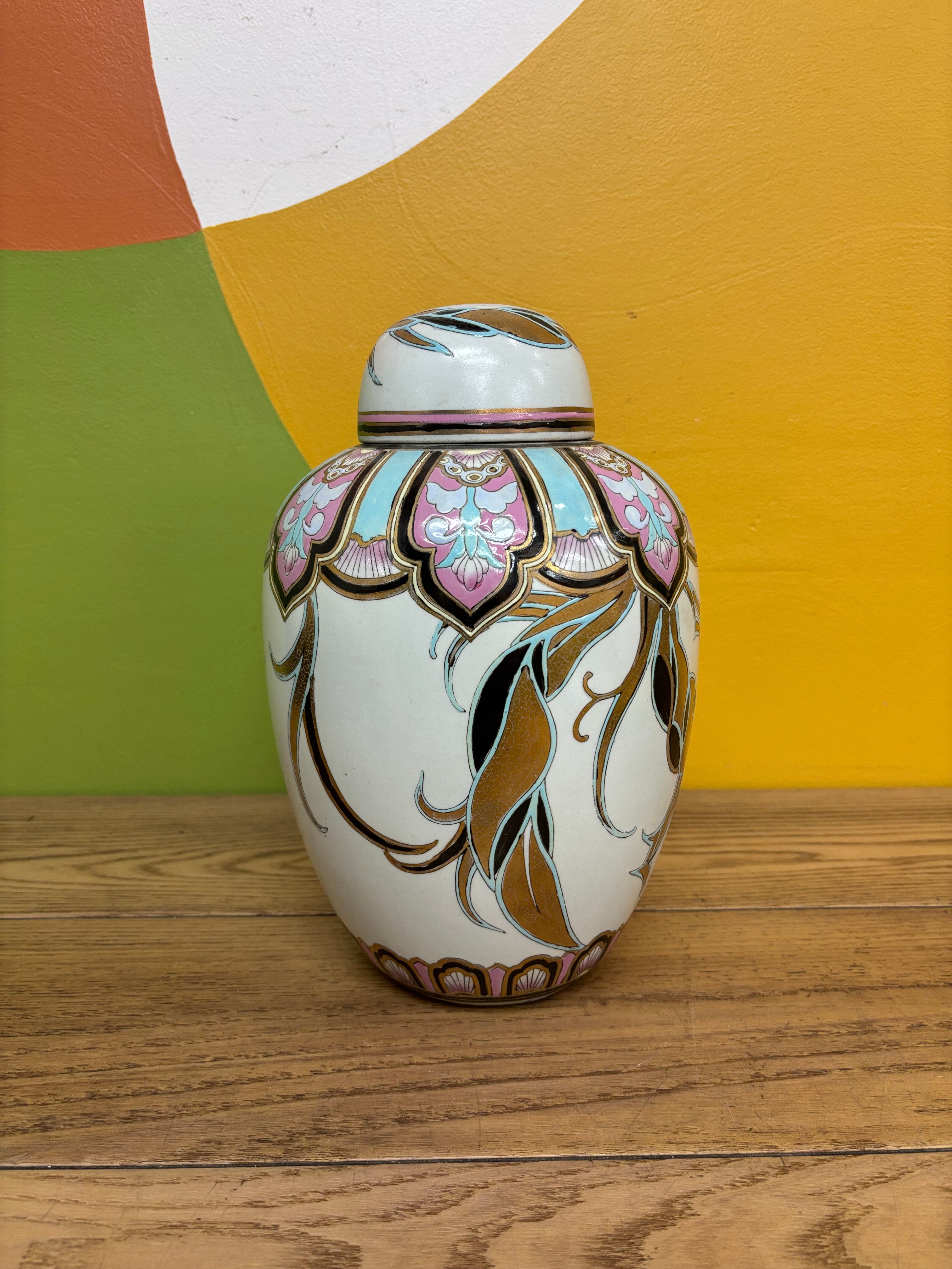 Patterned Jar with Lid