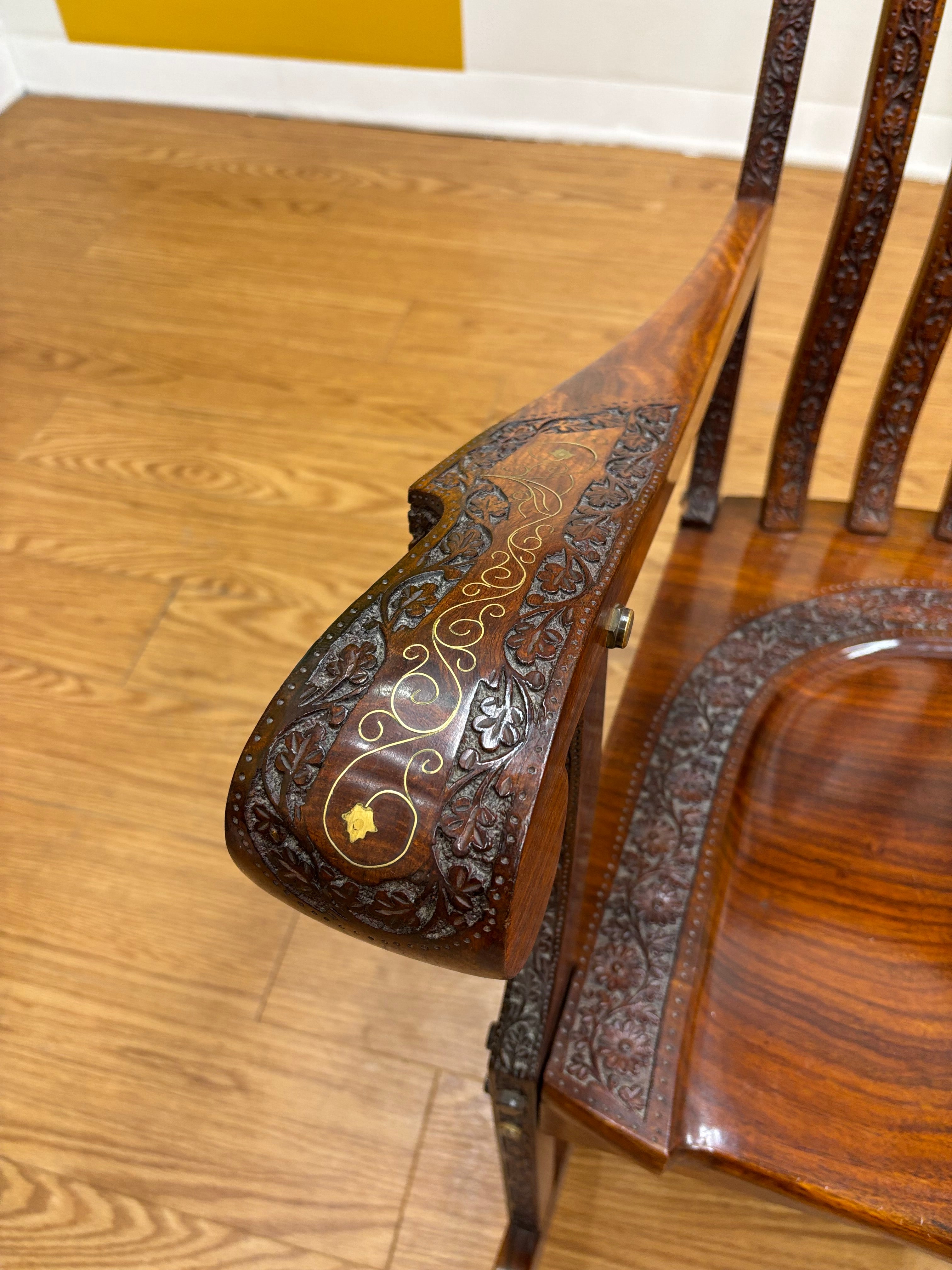 Wood Carved Brass Inlay Rocking Chair